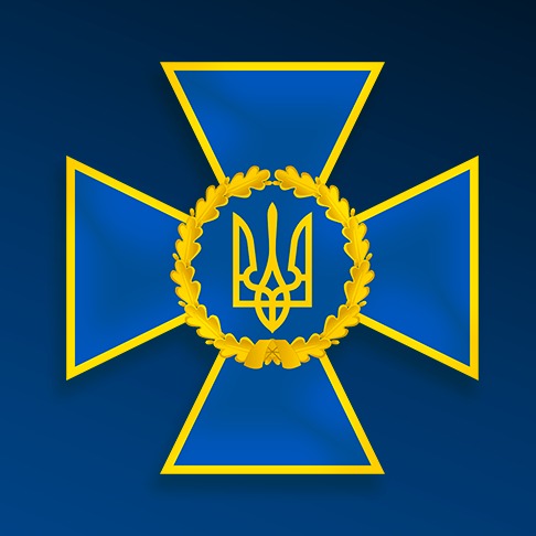Служба безопасности Украины