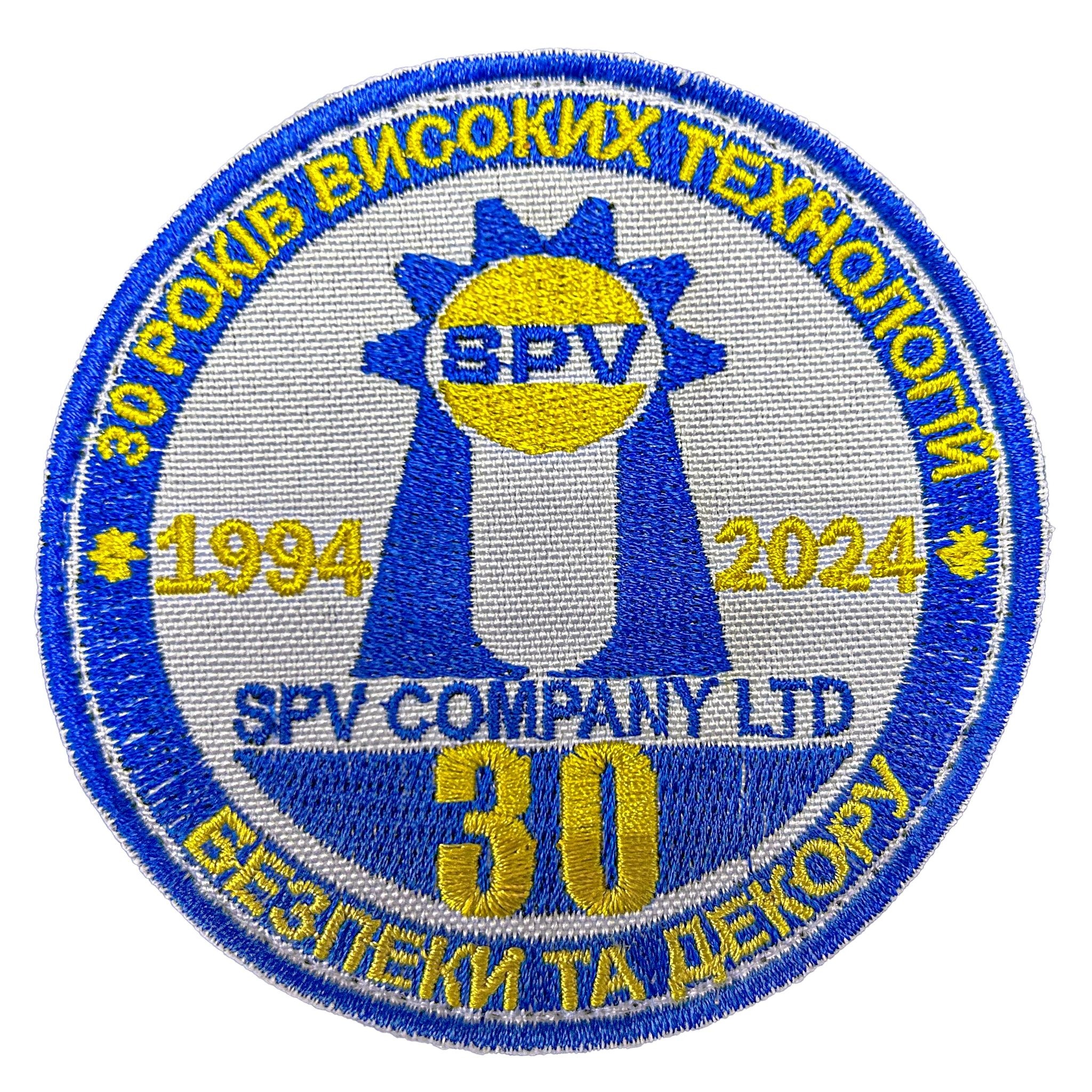 SPV Company Ltd