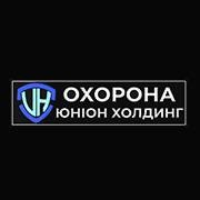 Охрана «Юнион холдинг»