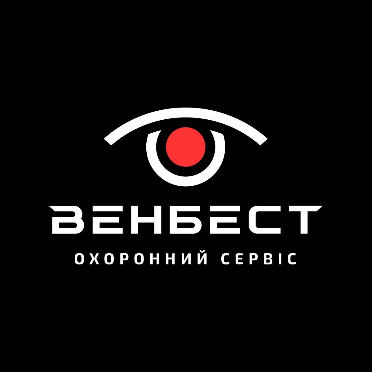 Охоронна компанія «Венбест»