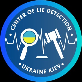 Полиграф Киев