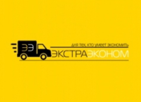 Грузоперевозки "Экстра Эконом"