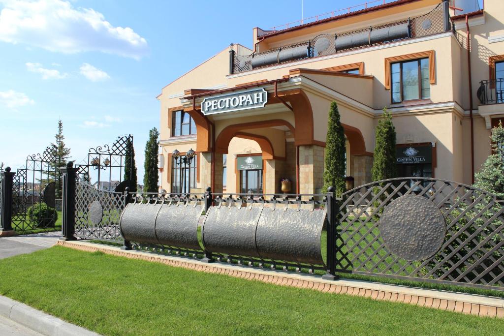 Отель Green Villa