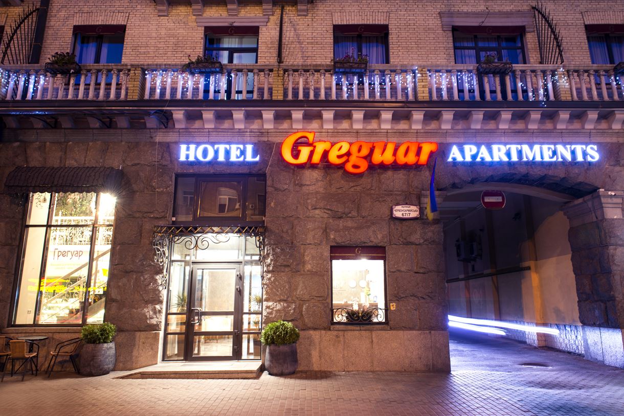 Отель Greguar