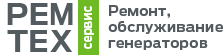 Рем-Тех-Сервис