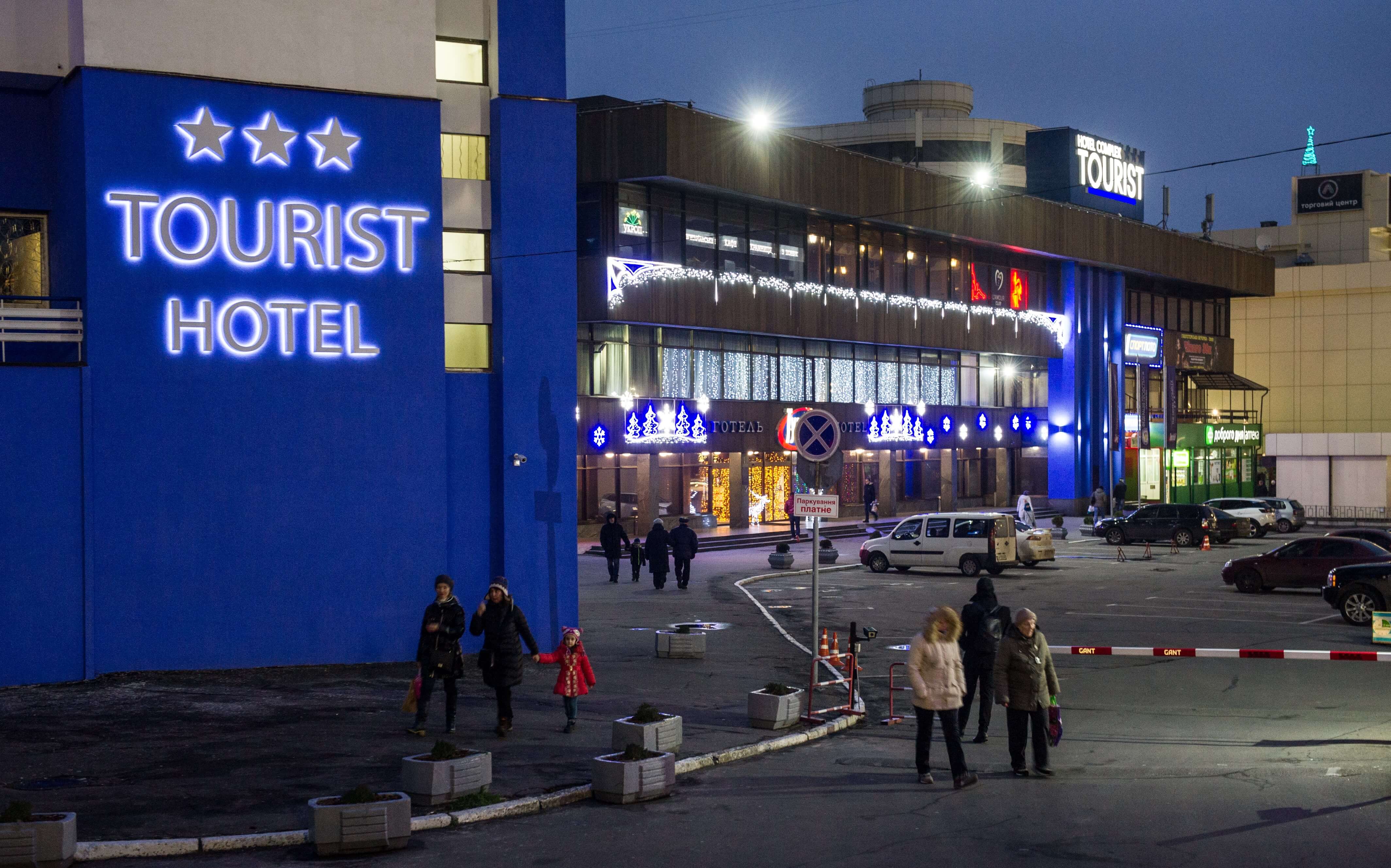 Отель Tourist