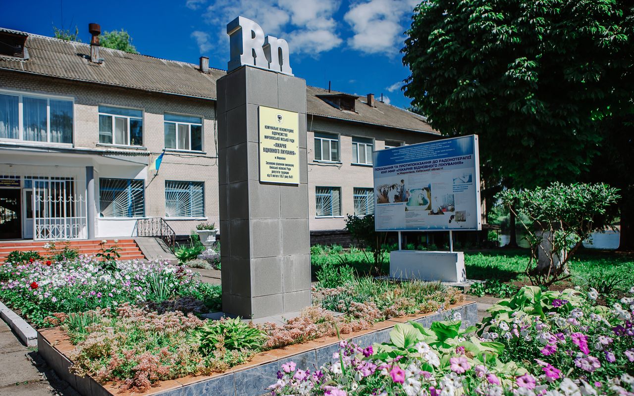 КНП Лікарня відновного лікування