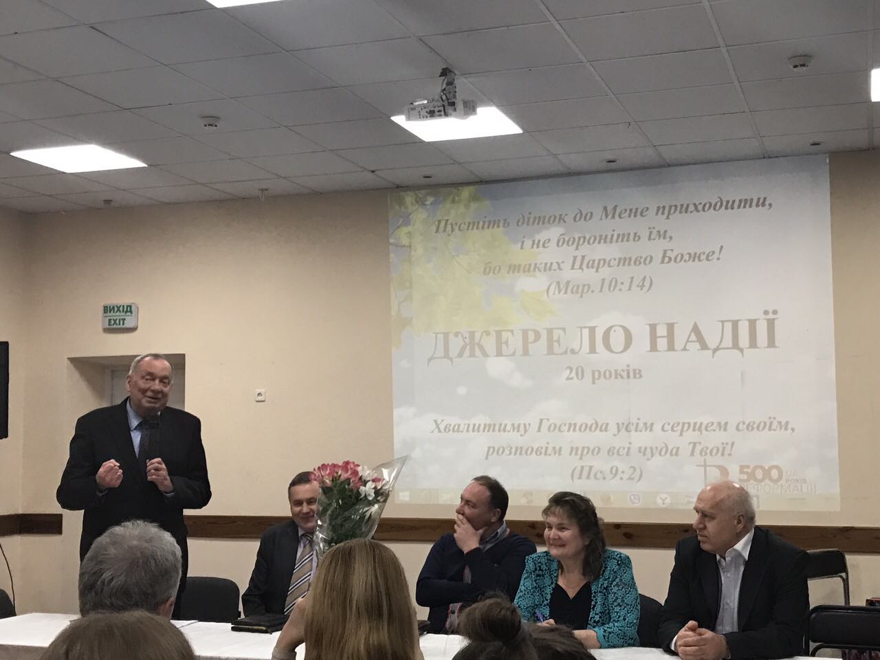 Християнський табір Джерело надії