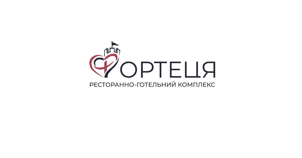 Заміський готельно-ресторанний комплекс Фортеця