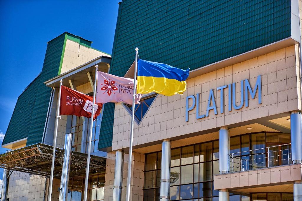 Заміський комплекс Platium