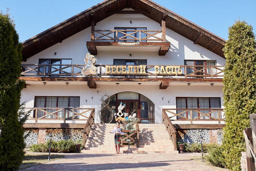 Заміський готельно-ресторанний комплекс Веселий Заєць