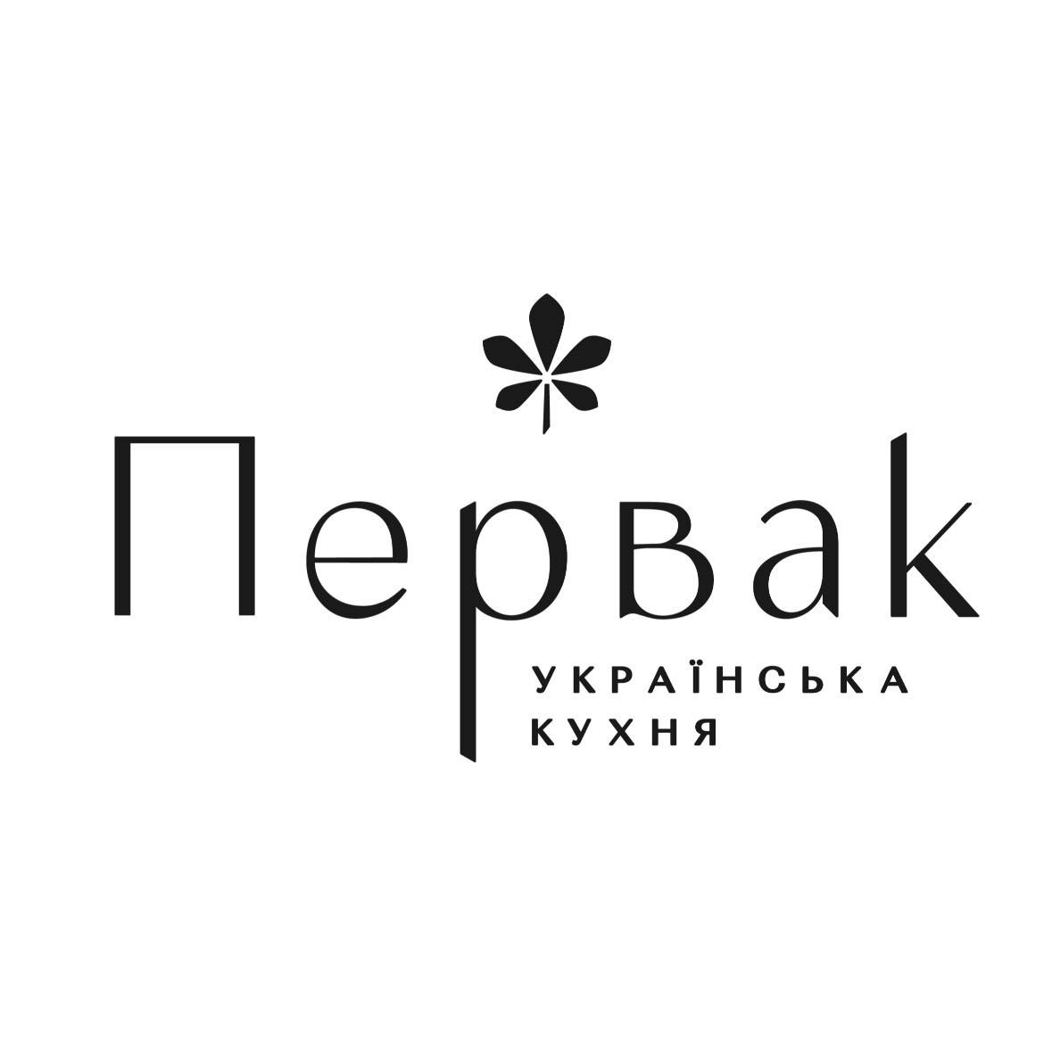 Украинский ресторан "Первак"