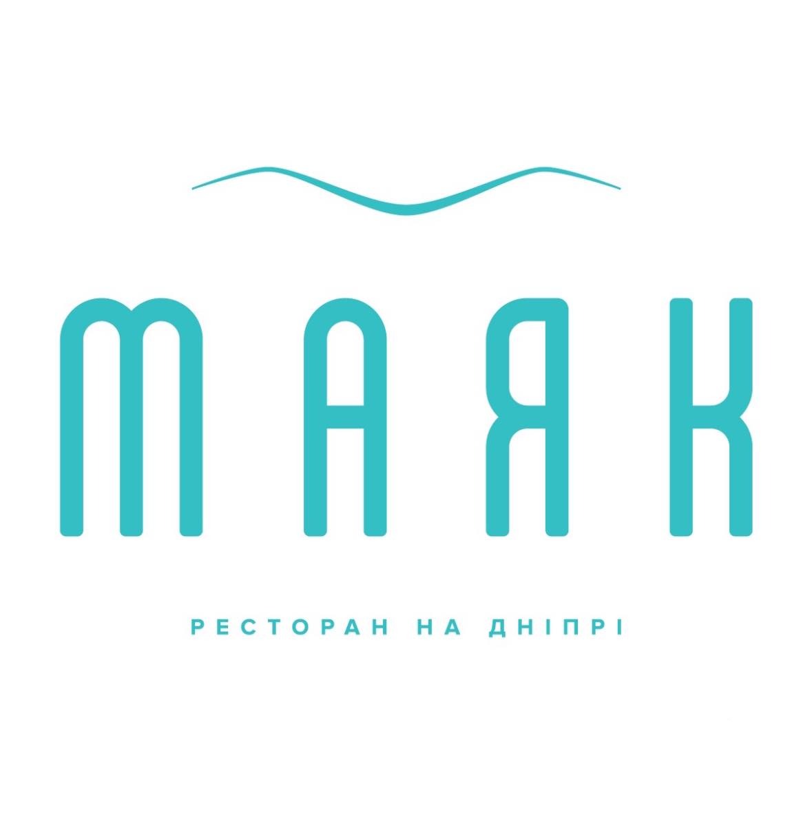Ресторан МАЯК