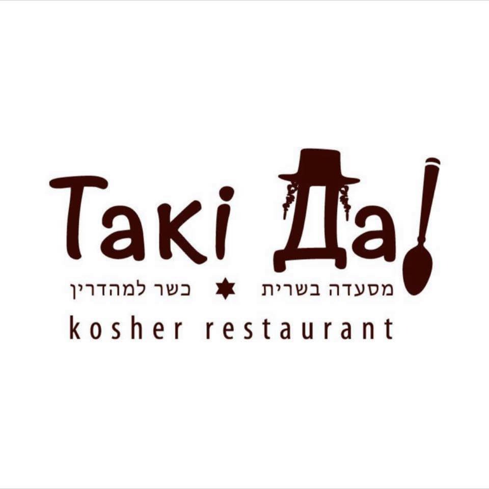 Ресторан Такі Да