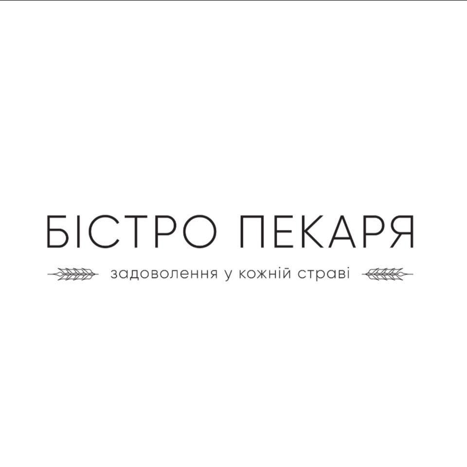 Ресторан "Бистро Пекарня"