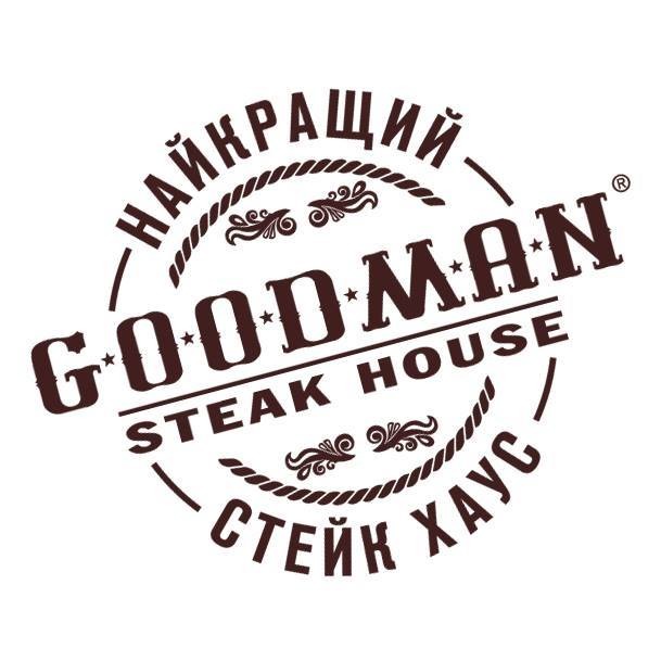 Стейк-хаус GOODMAN - ресторан