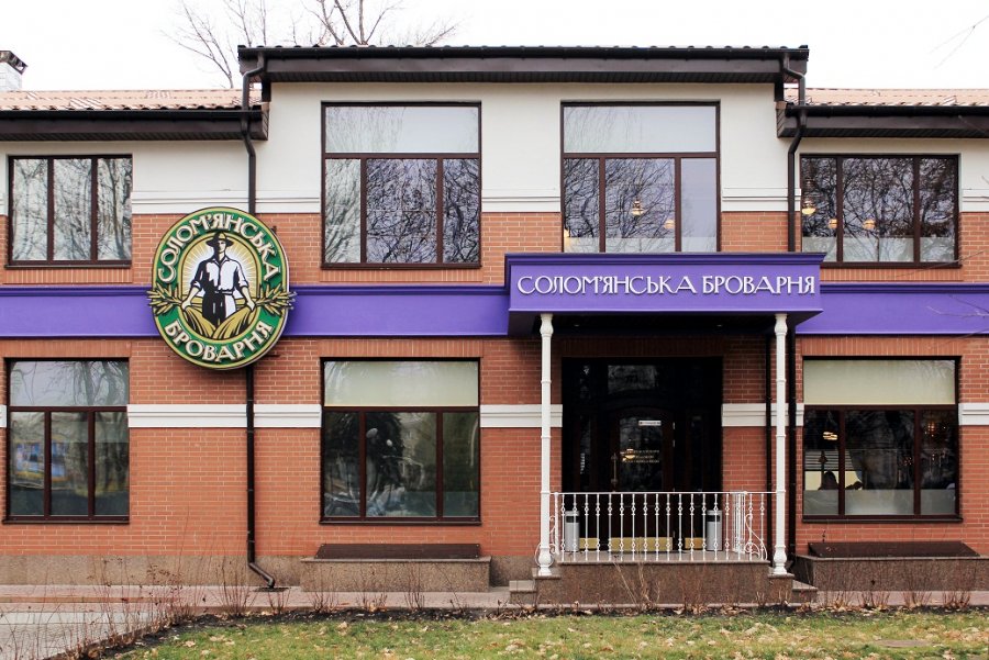 Солом’янська броварня