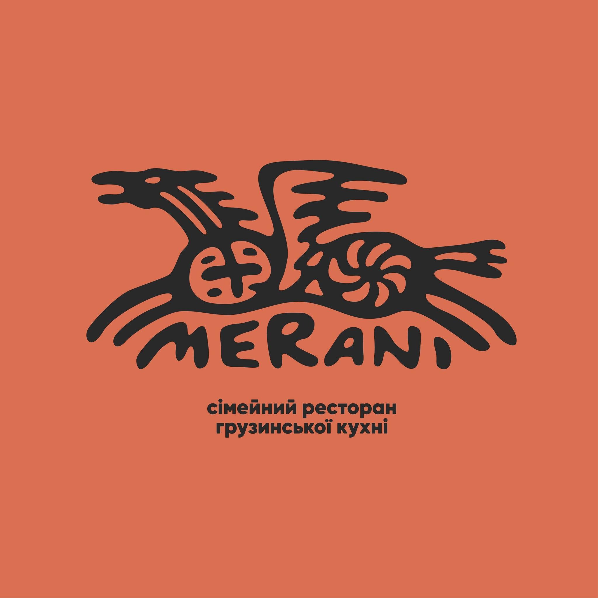 Ресторан «Мерані»
