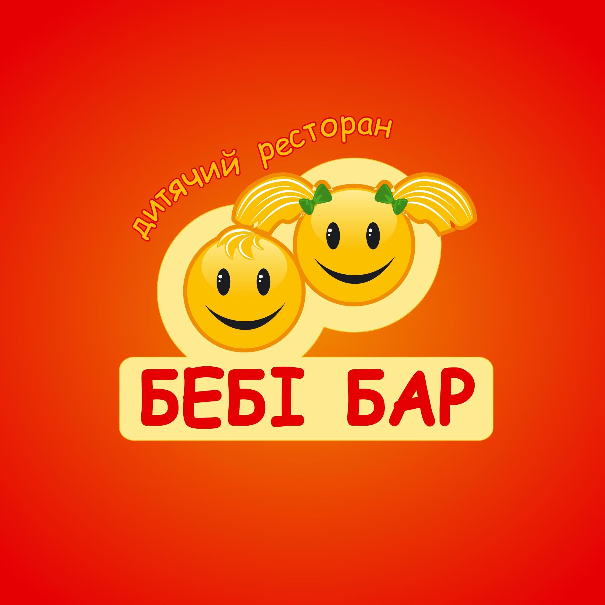 Ресторан "Беби Бар"