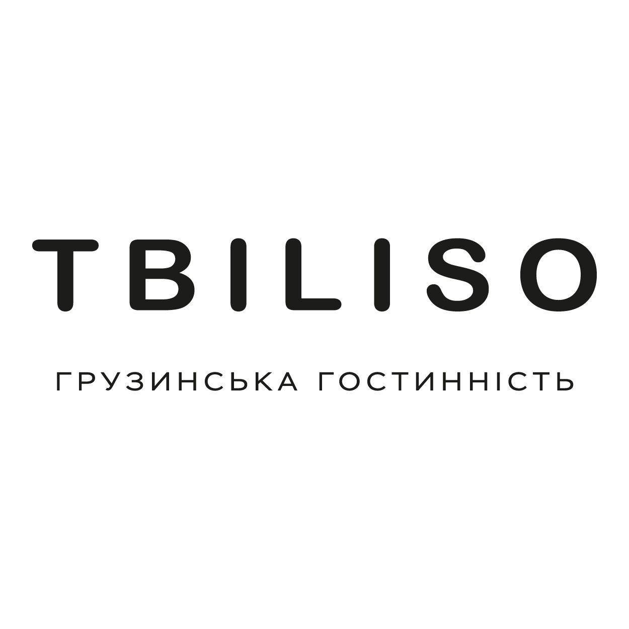 Кафе Tbiliso