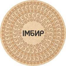 Кафе Імбир