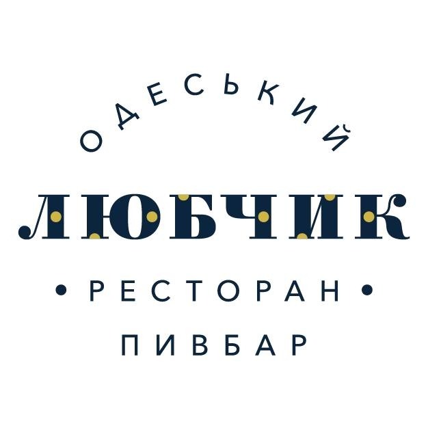 Ресторан і пивбар Одеський Любимчик