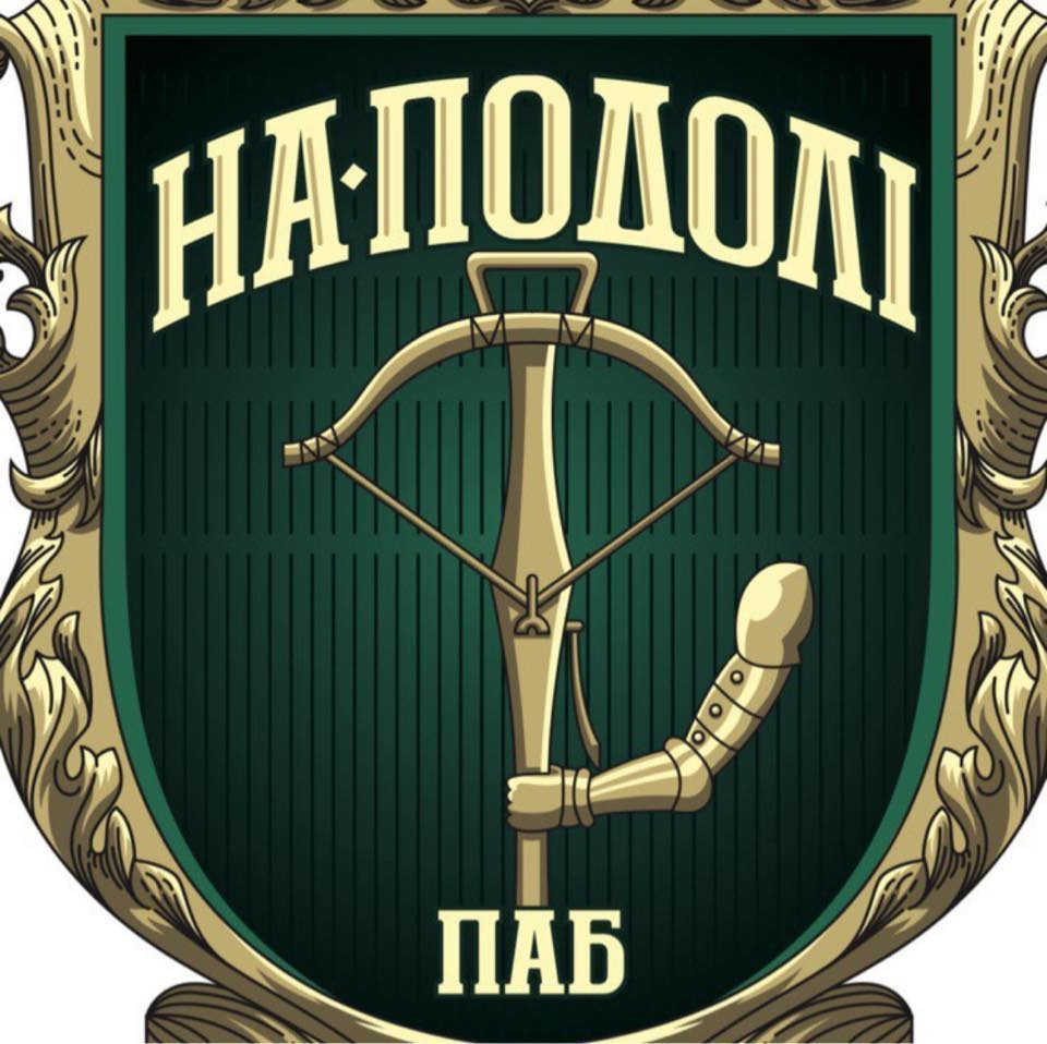 Паб Na Podoli pub