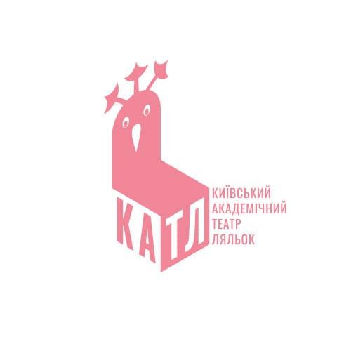 Київський академічний ляльковий театр