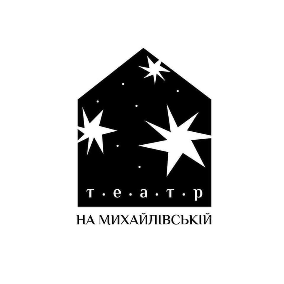 Новий Український театр