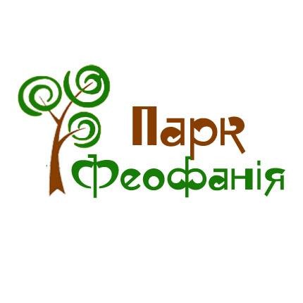 Парк «Феофания»