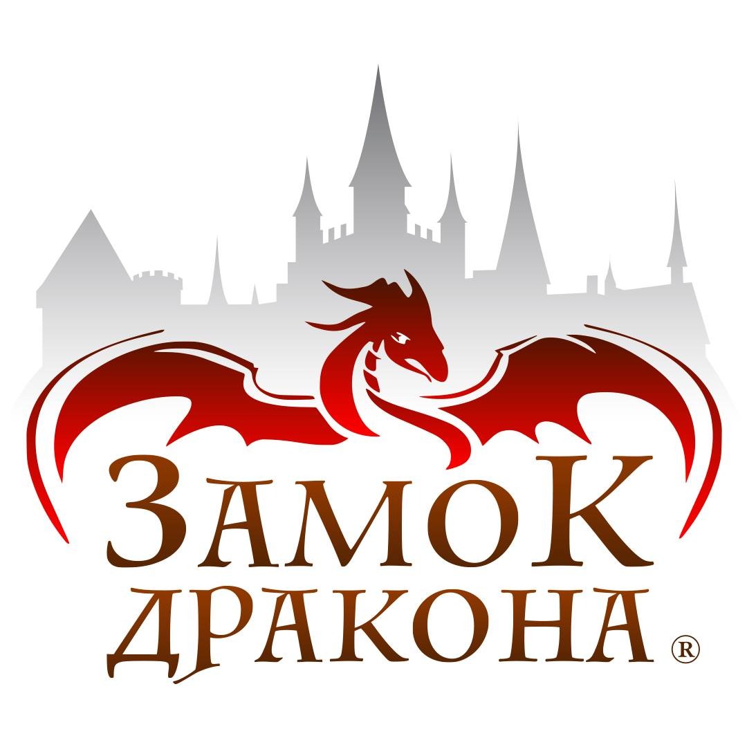 Квест для детей «Замок Дракона»