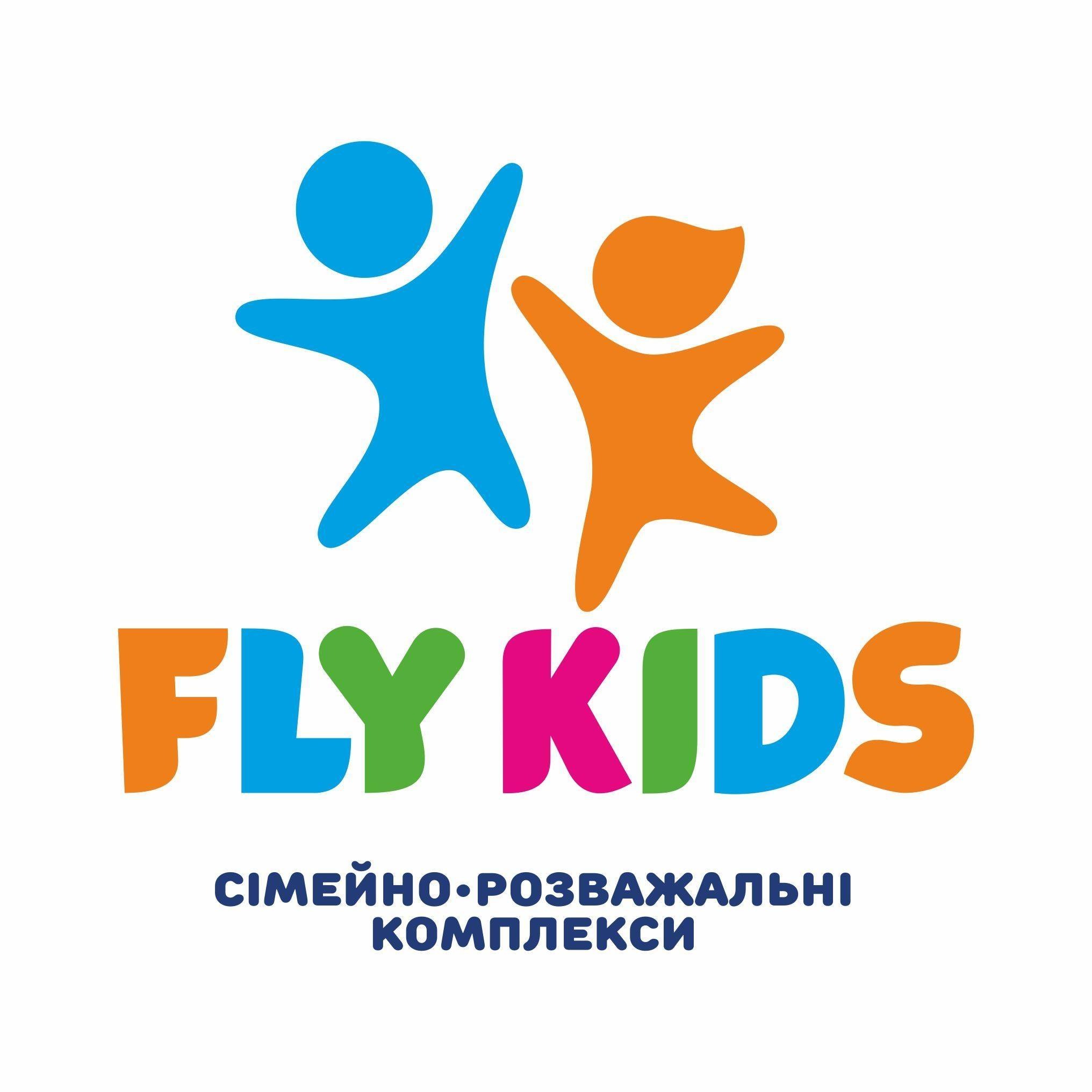 Парк для детей "Fly Kids"