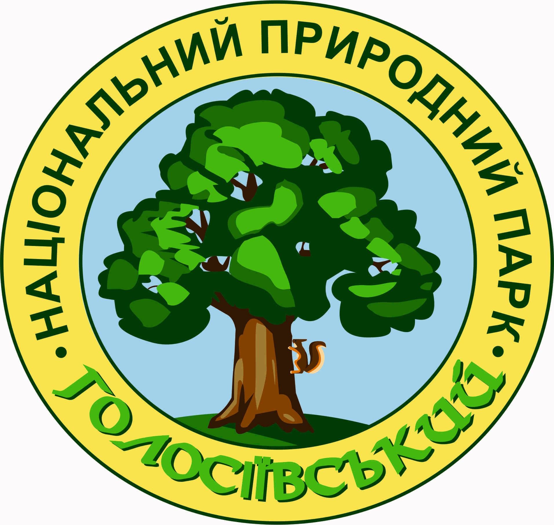 Национальный природный парк «Голосеевский»