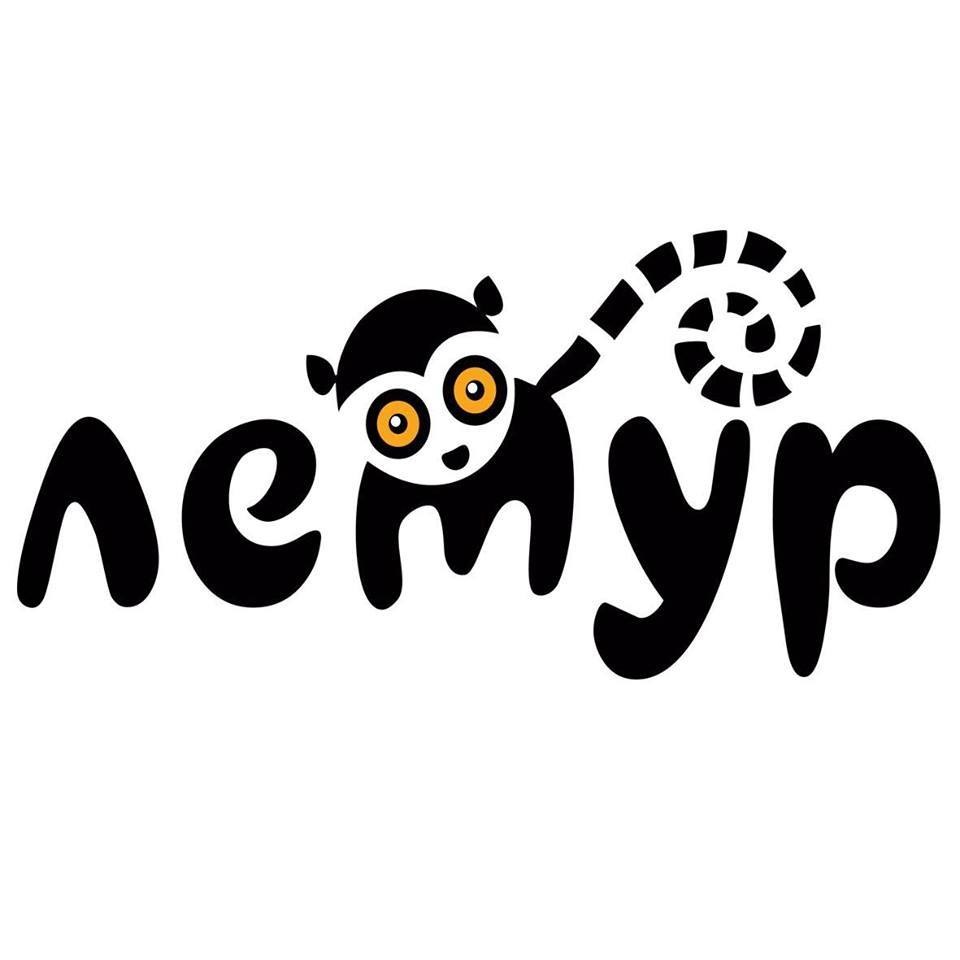Сімейний зоопарк «Лемур»