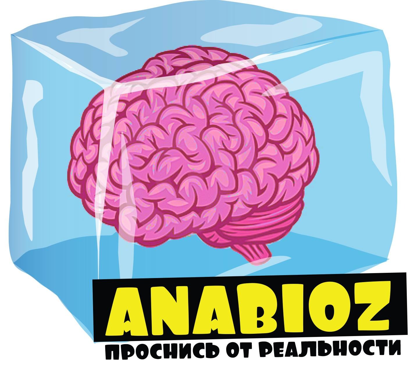 Квест кімната «Anabioz»