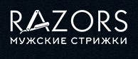 Барбершоп «Rаzоrs»