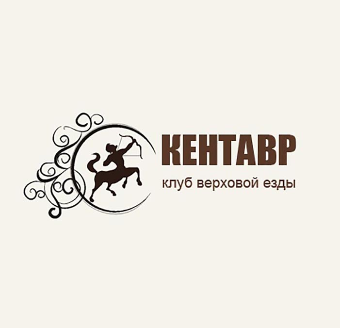 Кінний клуб Кентавр