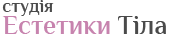 Студія Естетики Тіла
