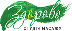 Сеть массажных студий ЗДОРОВО
