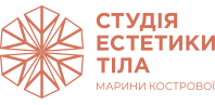 Студия эстетики тела Марины Костровой