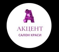 Салон красоты Акцент