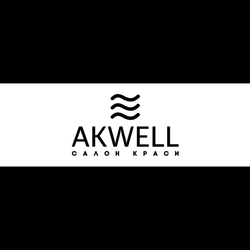 Салон краси AKWELL