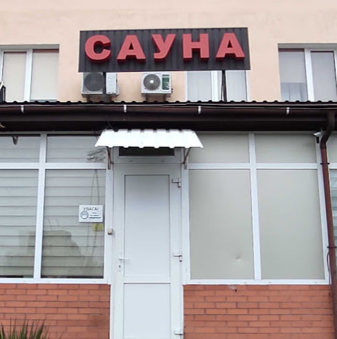 Сауны 24/7 на Северной