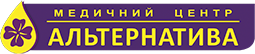 Медицинский центр Альтернатива