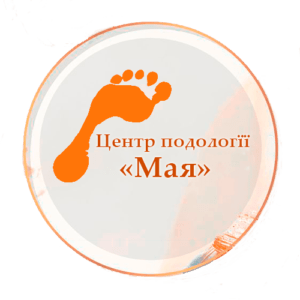 Центр подології "Мая"