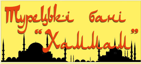 Сеть красоты и здоровья Прага