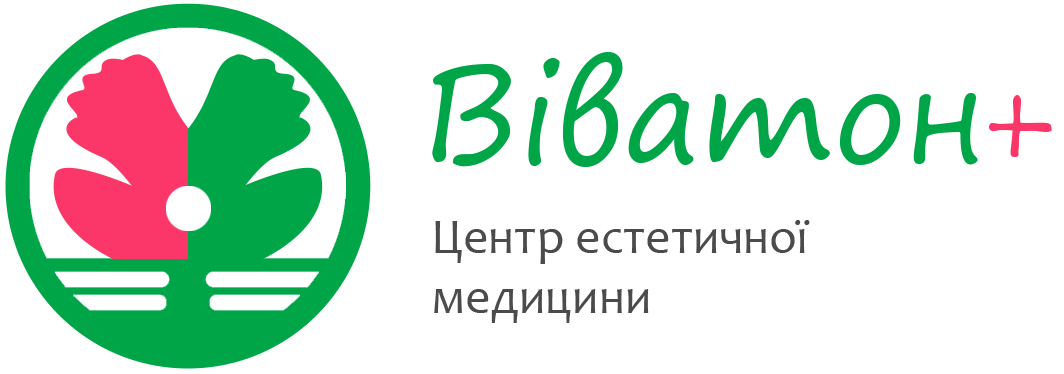 Клініка естетичної медицини Віватон +