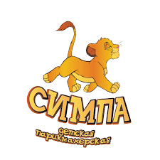 Детская парикмахерская Симпа