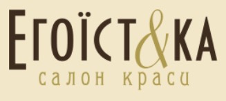 Салон красоты "Эгоист&ка"