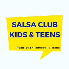 Школа танцев Salsa club Kids Kiev